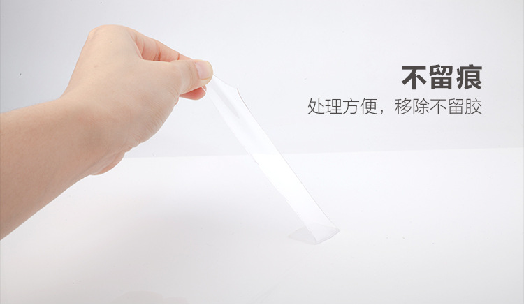 納米膠帶不留膠痕